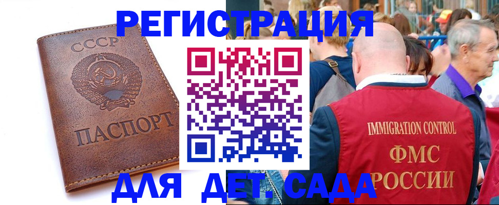 прописка в квартире в Острогожске
